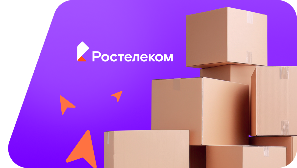 Переезд в новую квартирув&nbsp;село Андрюшевка (Воронежская область)
